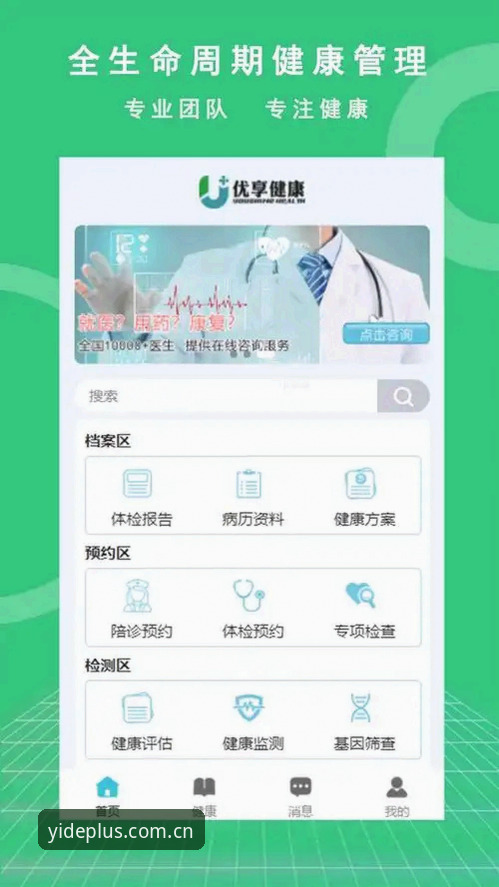 亿德体育平台手机版新版APP升级深度评测：一次关于减法与速度的革新