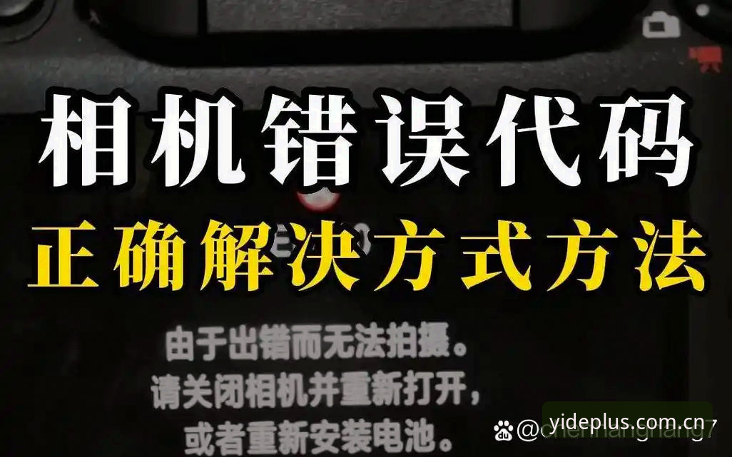 安装失败别慌：亿德体育手机版升级功能新版网页登录的实用排查技巧